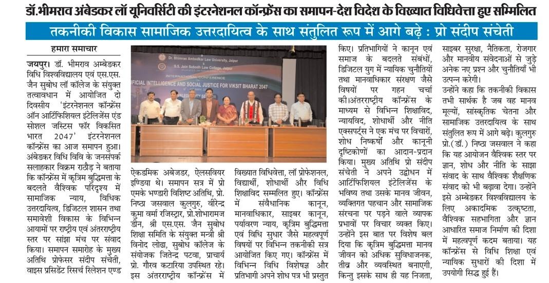 Dr. Bhimrao Ambedkar Law University